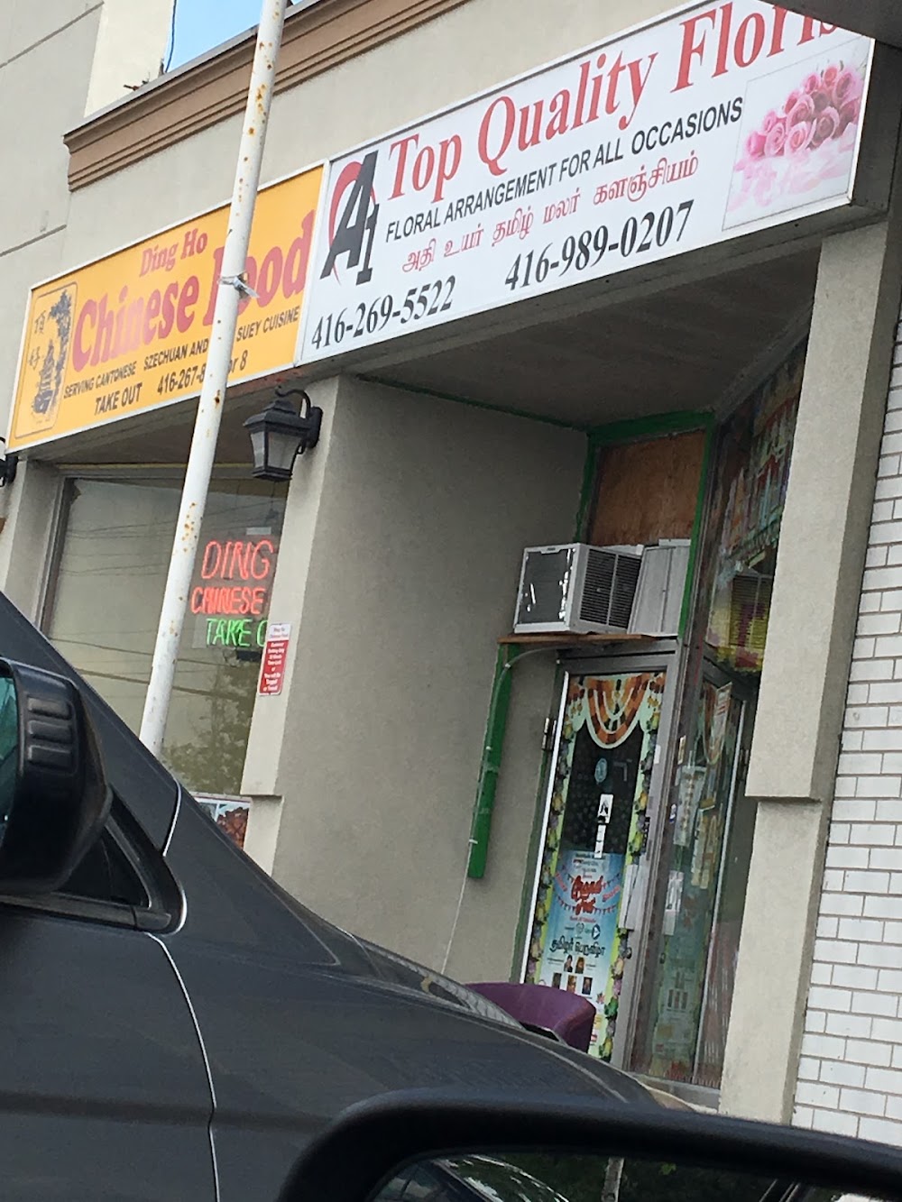 A1 Top Quality Florist