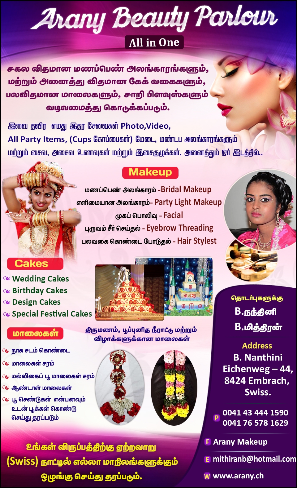 Arany Beauty Care