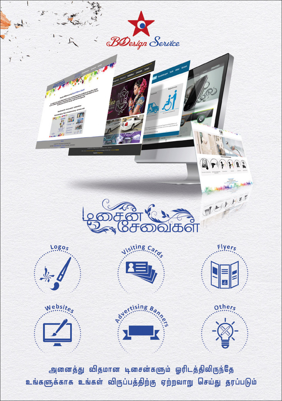 BDesign Service