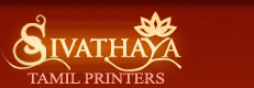 Sivathaya Tamil Printer