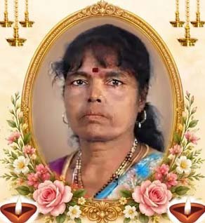 பாலசுப்பிரமணியம் இலங்கேஸ்வரி