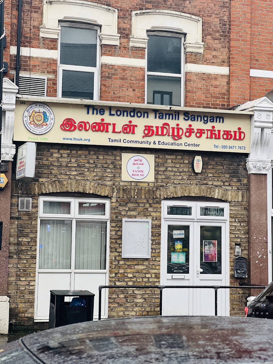 The London Tamil Sangam