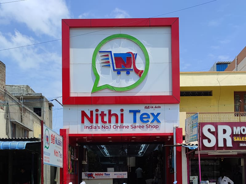 NithiTex – Ellampillai Saree Store | Soft Silk & Cotton Sarees Online