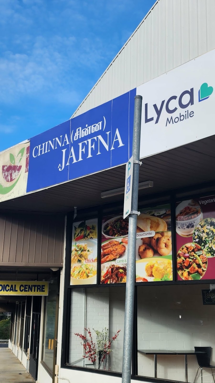 Chinna Jaffna