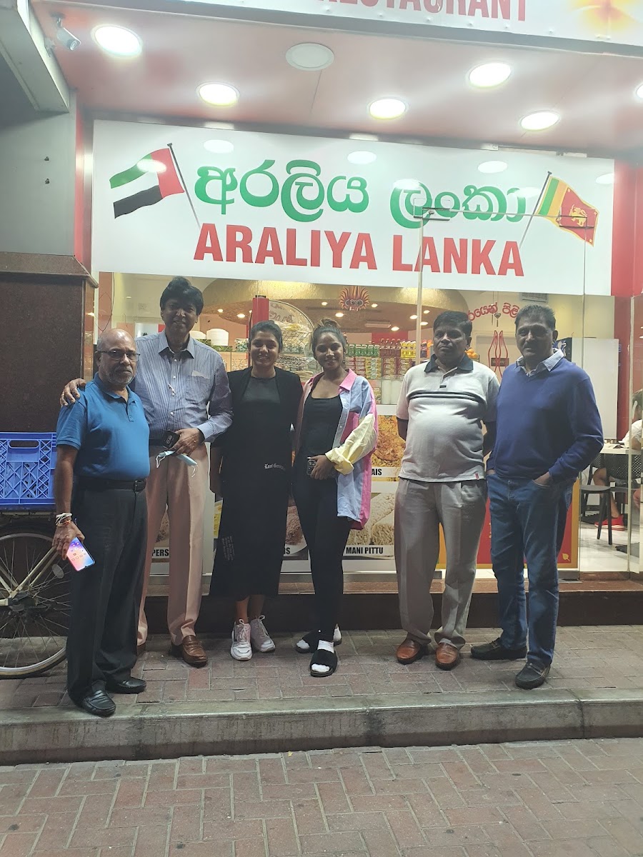 Araliya Lanka Restaurant