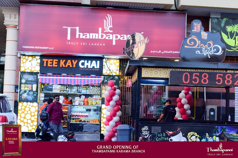 Thambapanni Restaurant