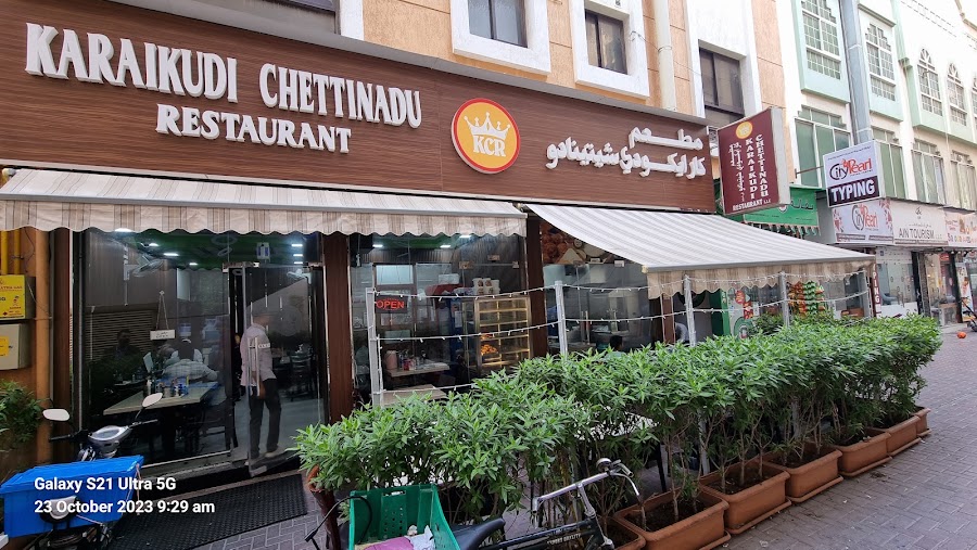 Karaikudi Chettinad Restaurant / காரைக்குடி செட்டிநாடு உணவகம்