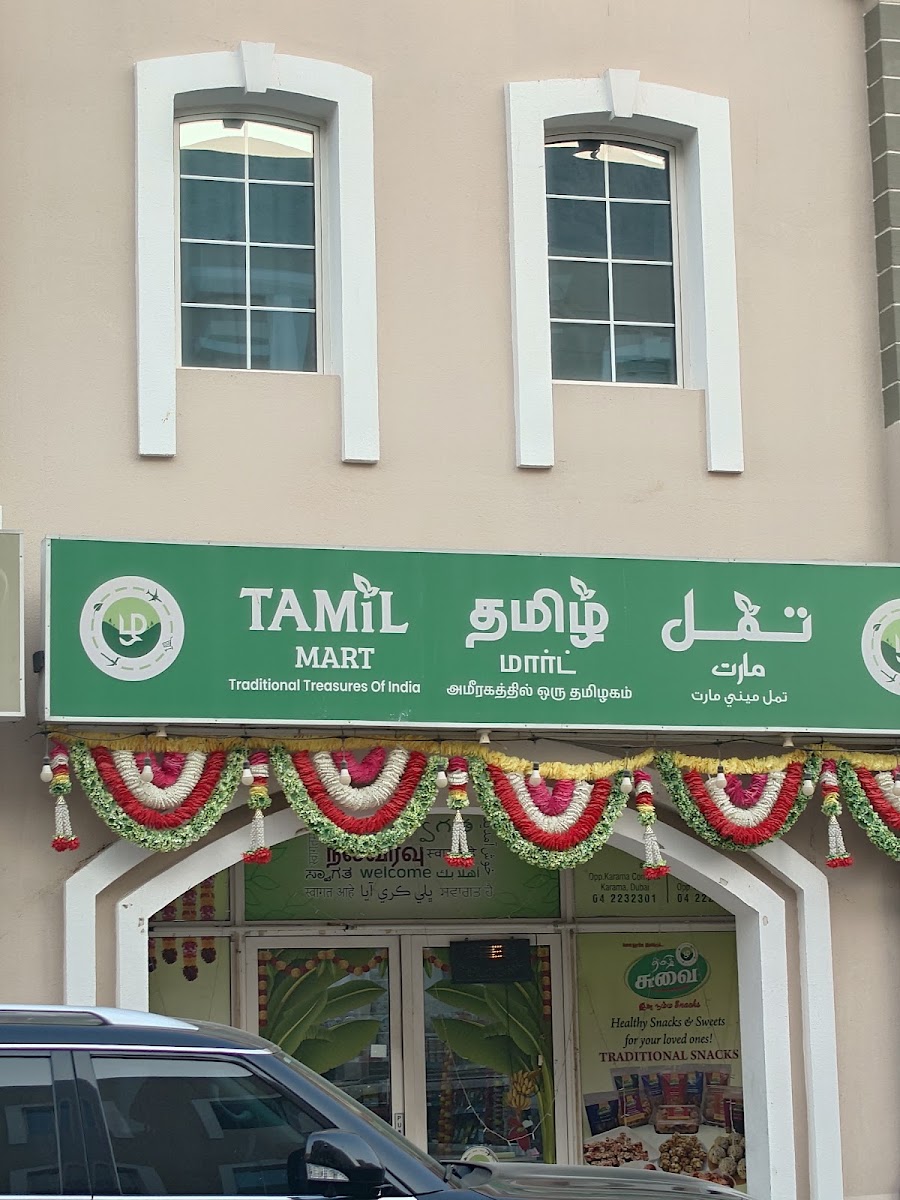 Tamil Mart