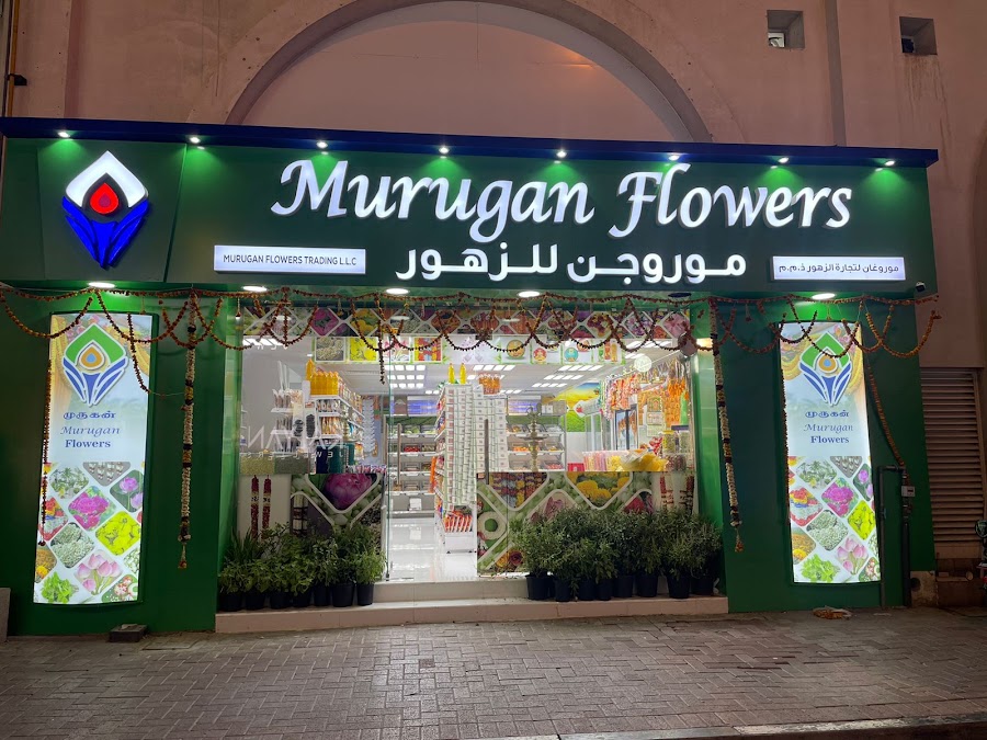 Murugan Flowers - Al Karama Branch Tamil Sandhai
