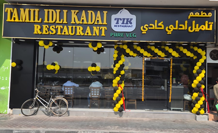 TAMIL IDLI KADAI RESTAURANT