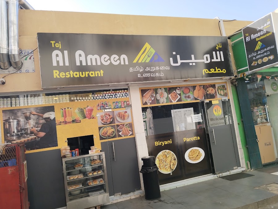Taj Al Ameen Restaurant-AL SATWA (TAMIL RESTAURANT)