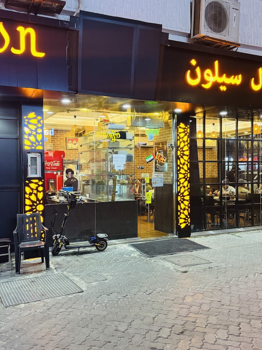 Royal Ceylon Restaurant