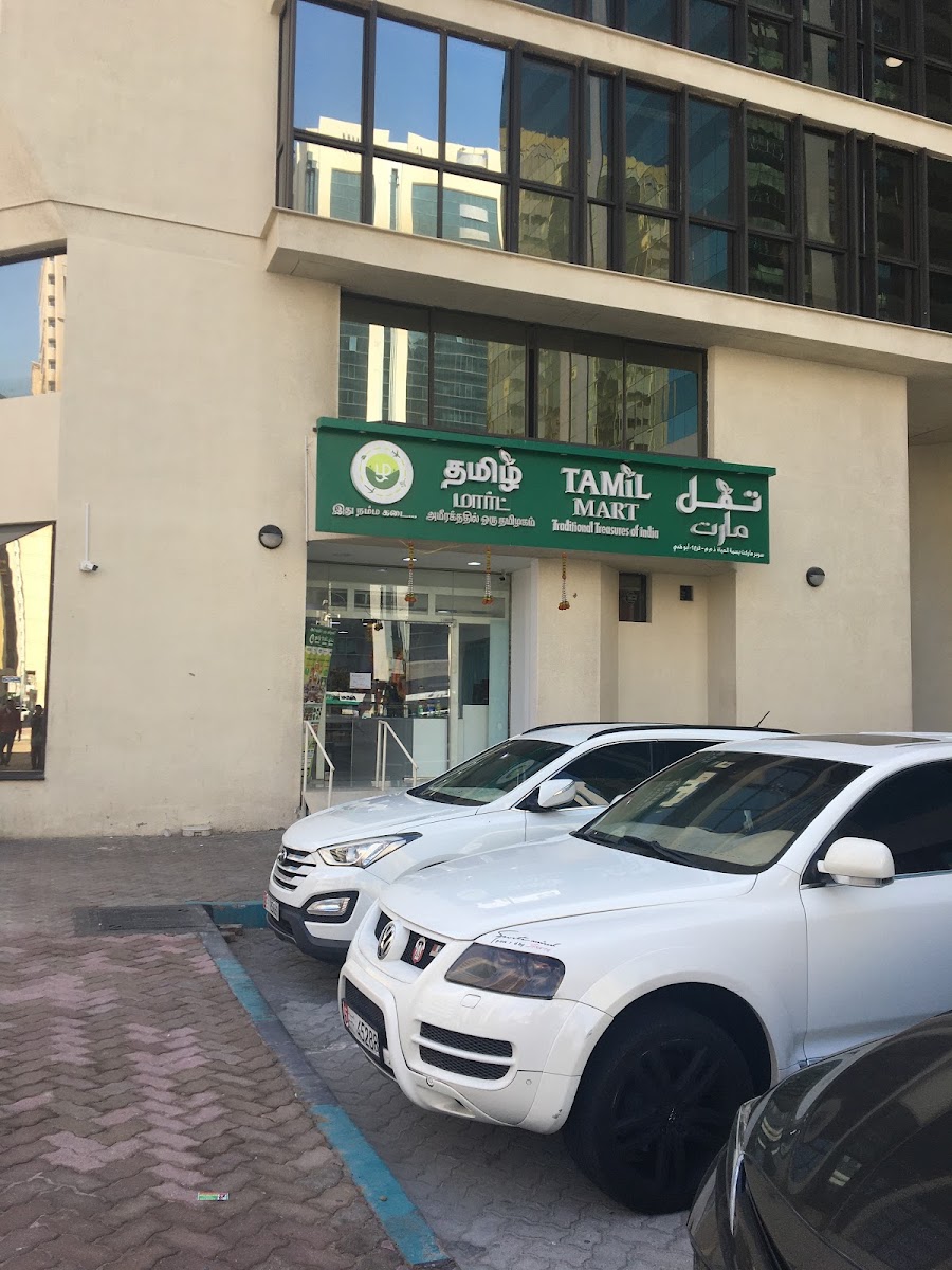 Tamil Mart Supermarket - Abu Dhabi