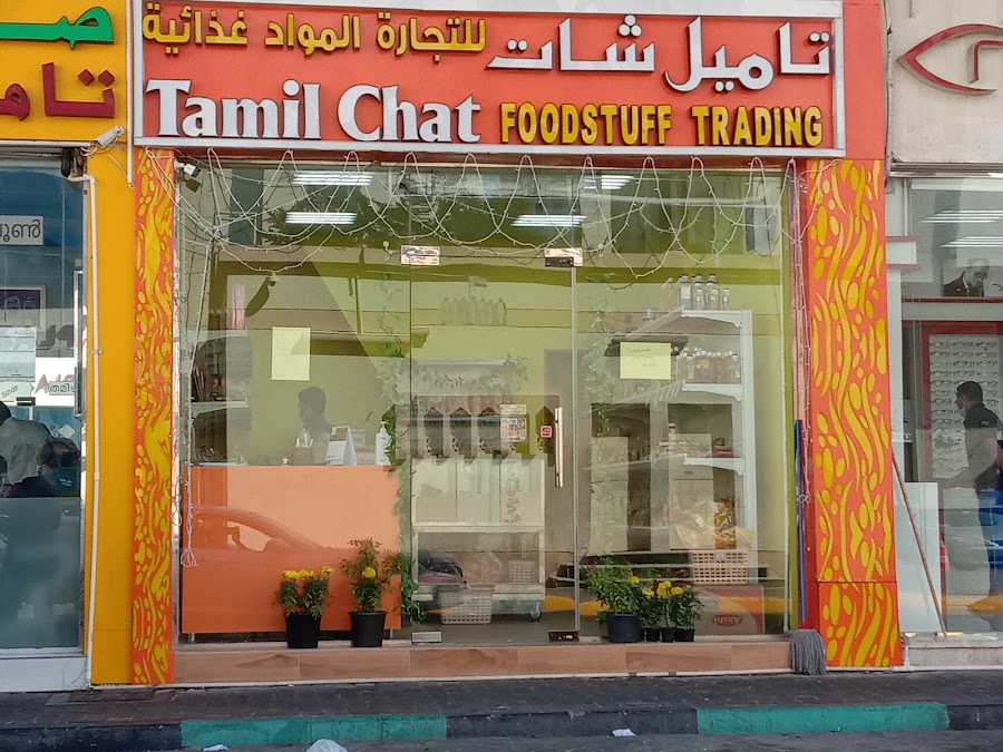 Tamil chat Foodstuff Trading