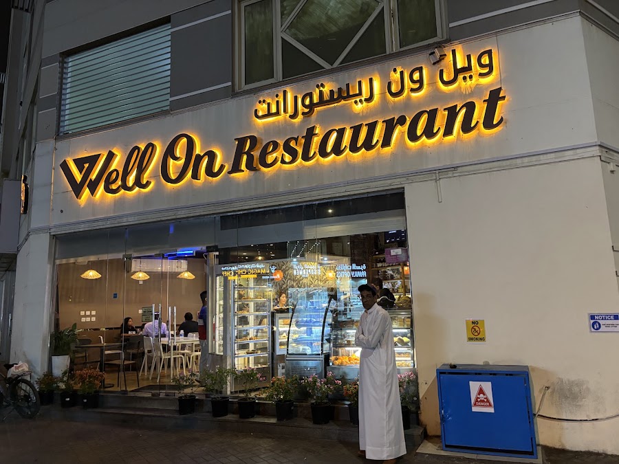Well On Gami Rasa Restaurant