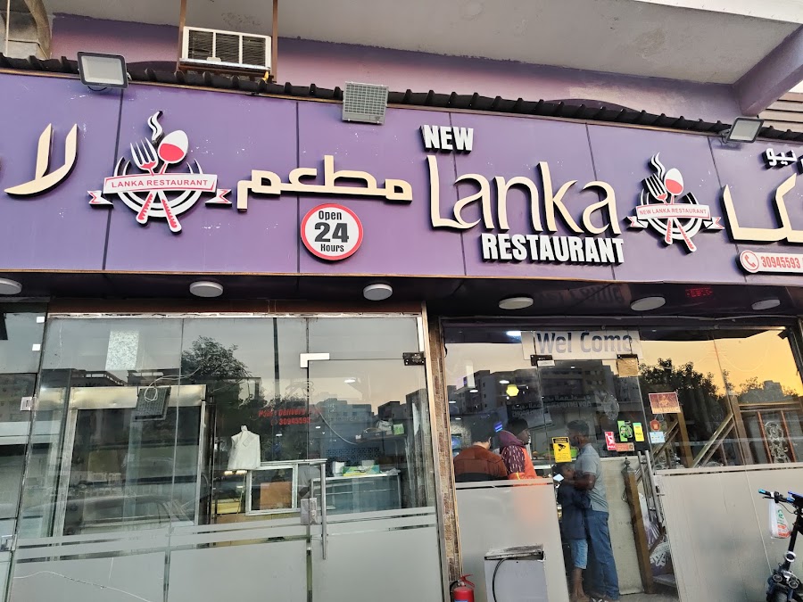New Lanka Restaurant
