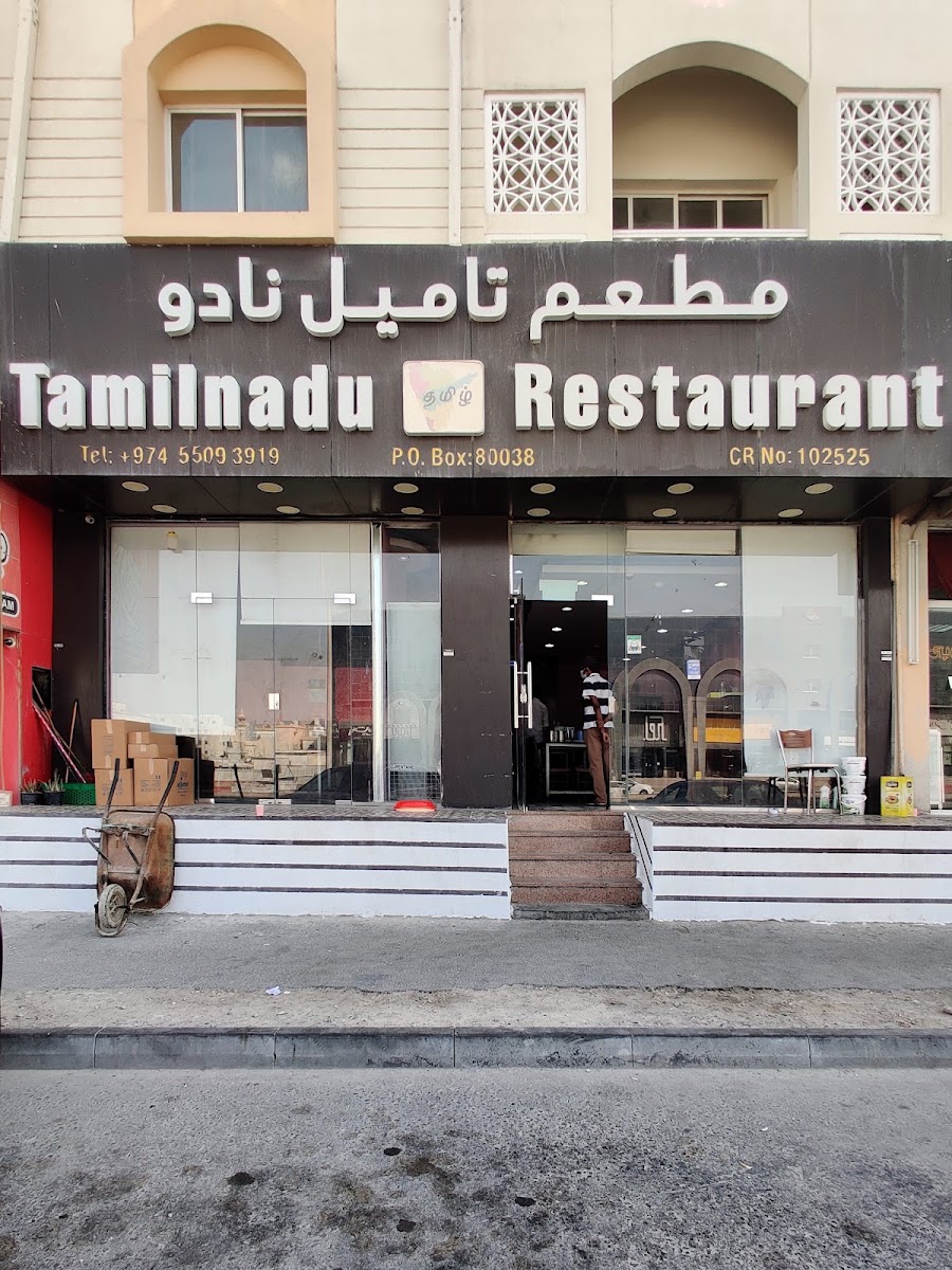 TamilNadu Restaurant