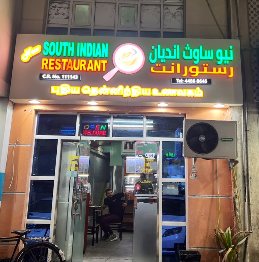 New South Indian Restaurant