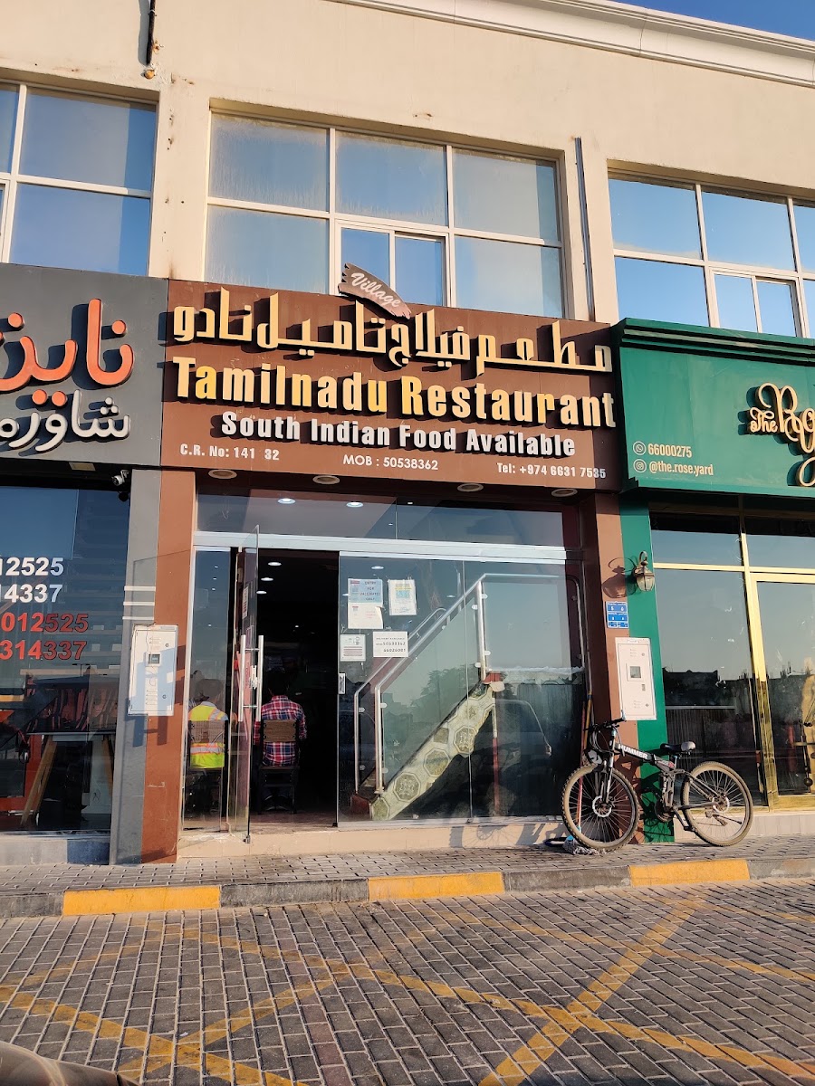 Tamil Nadu Restaurant