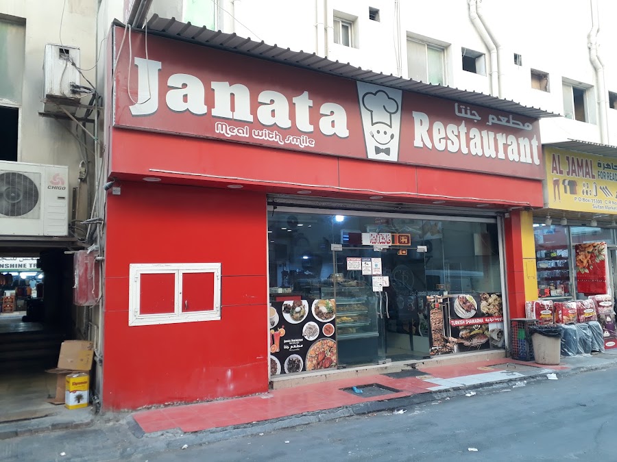 Jafer bai briyani restaurant