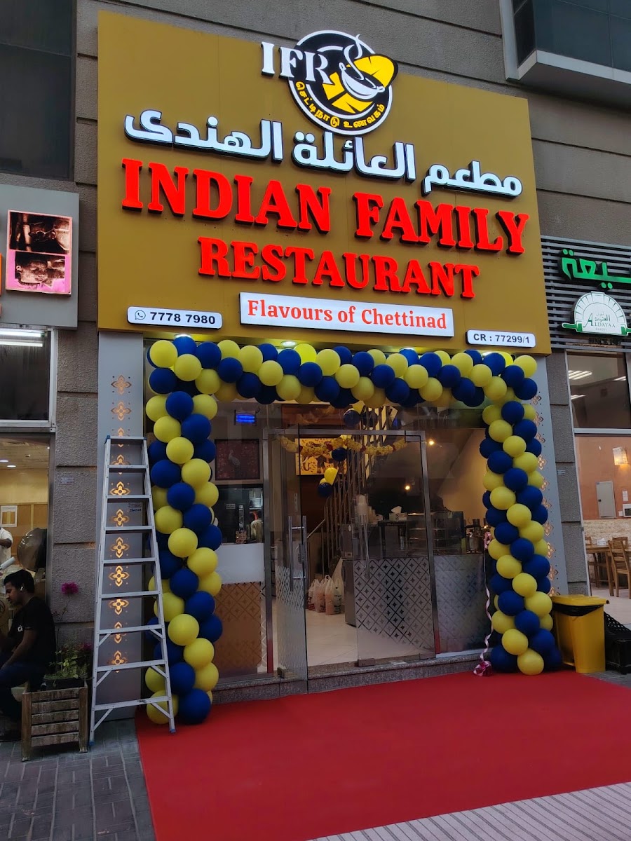 Indian Family Restaurant - Tamil food